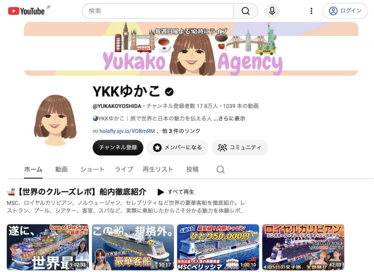 YouTubeチャンネル「YKKゆかこ」のトップ画面（2026年10月2日）