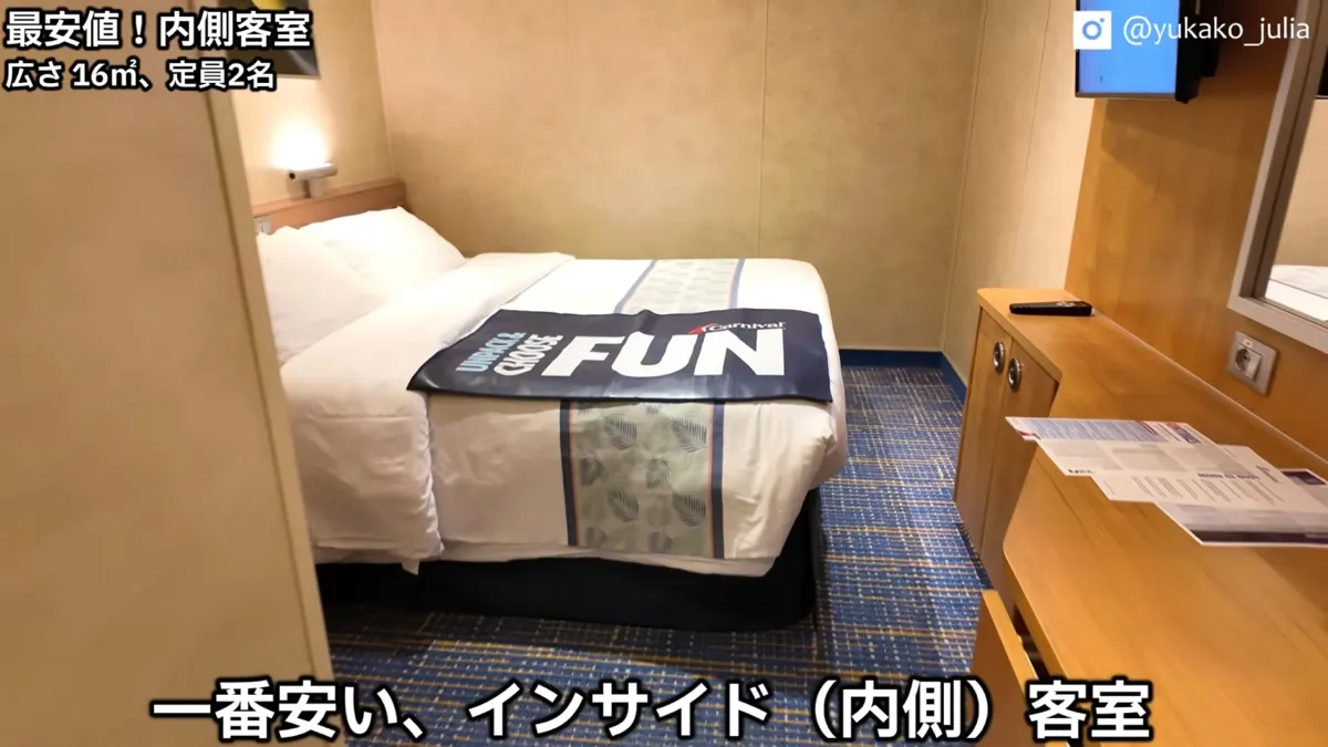 いちばん安い価格帯の内側キャビン（広さ16㎡・定員2名）。ダブルベッドと収納