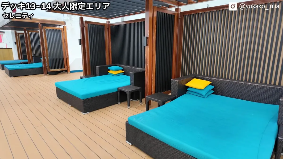 21歳以上限定の大人専用エリア『セレニティ』のデイベッド