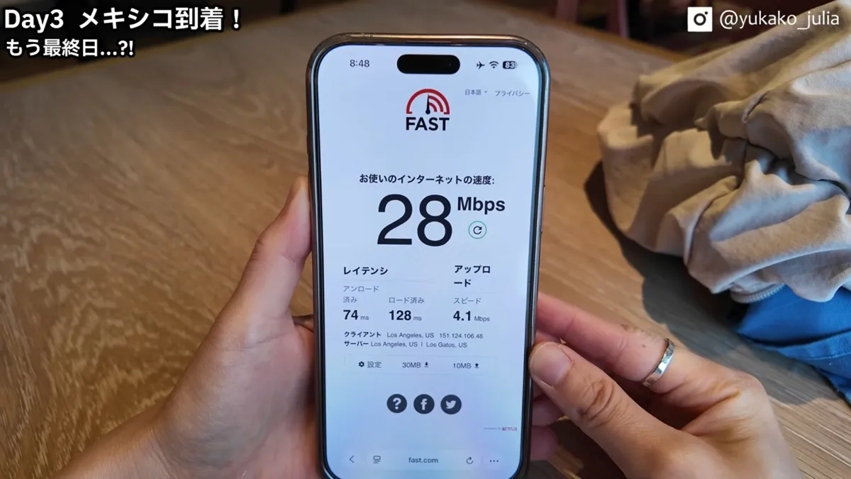 船内Wi-Fiの速度を測った画面。28Mbps（2026年5月）