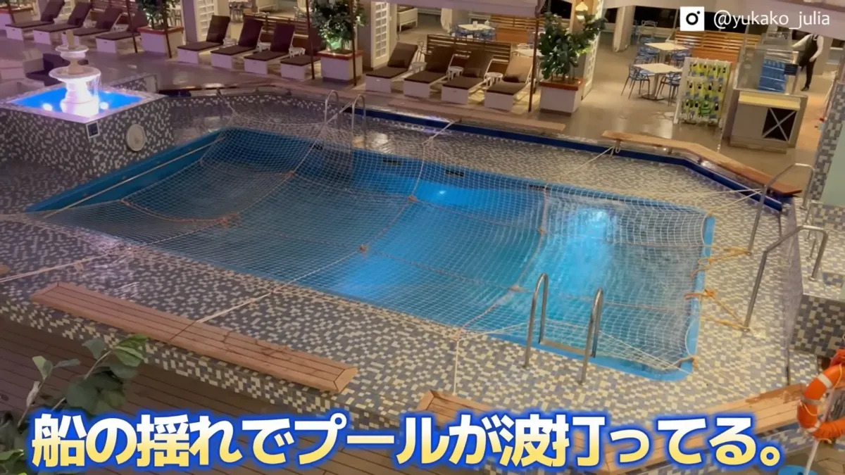 船の揺れで波打つプールの水