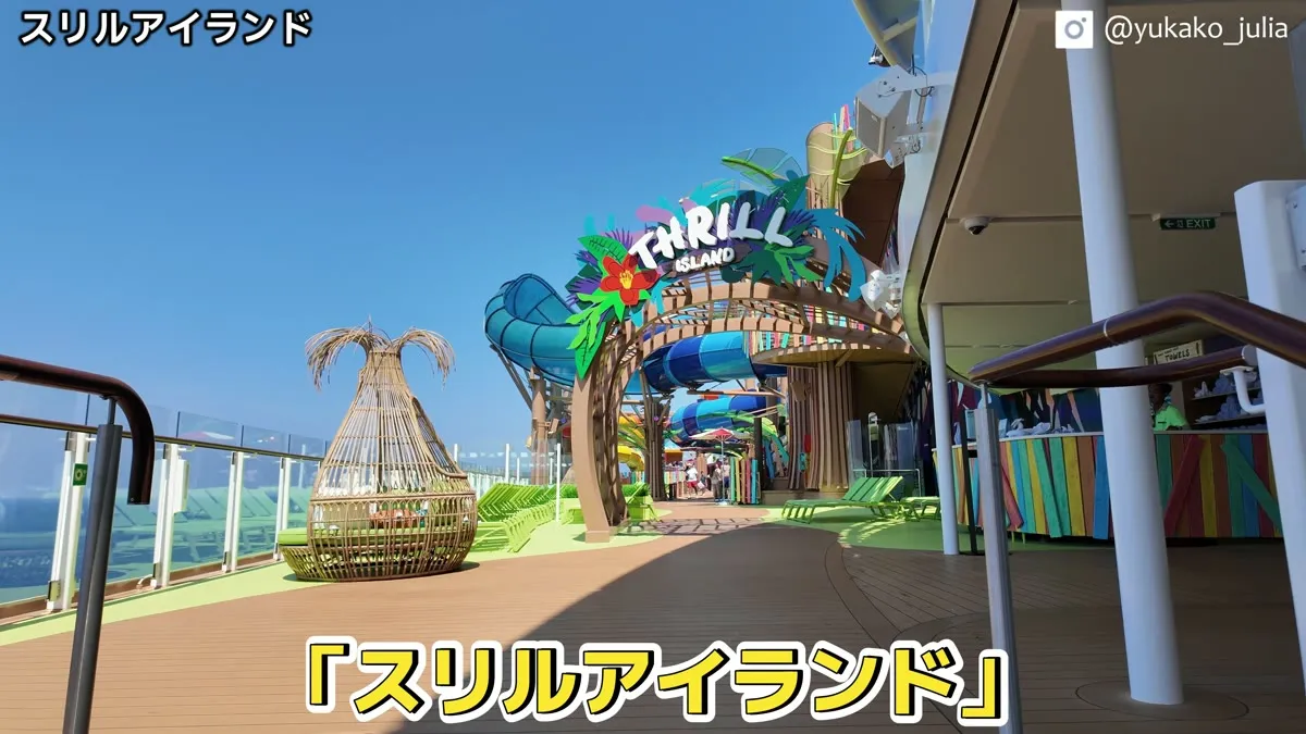 屋上デッキのウォーターパーク『スリル・アイランド』の入口とスライダー