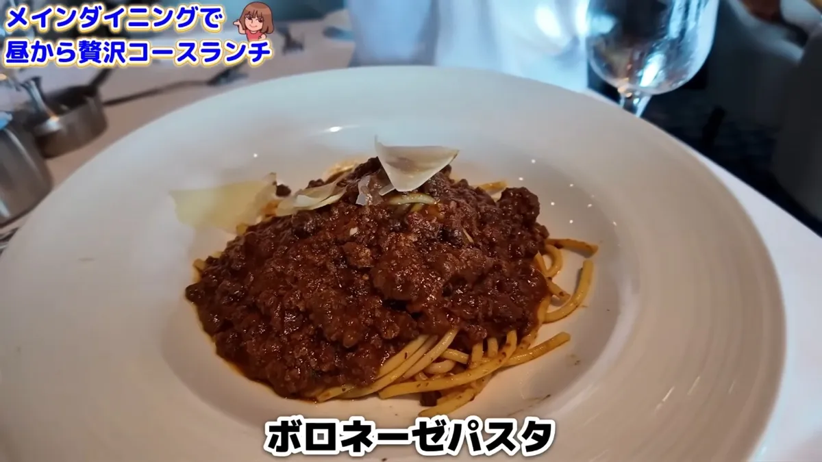 メインダイニングの昼のコースで出たボロネーゼパスタ