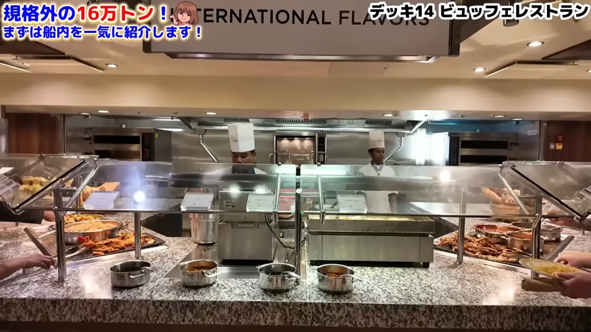 デッキ14のビュッフェ『ウィンドジャマー』の料理台