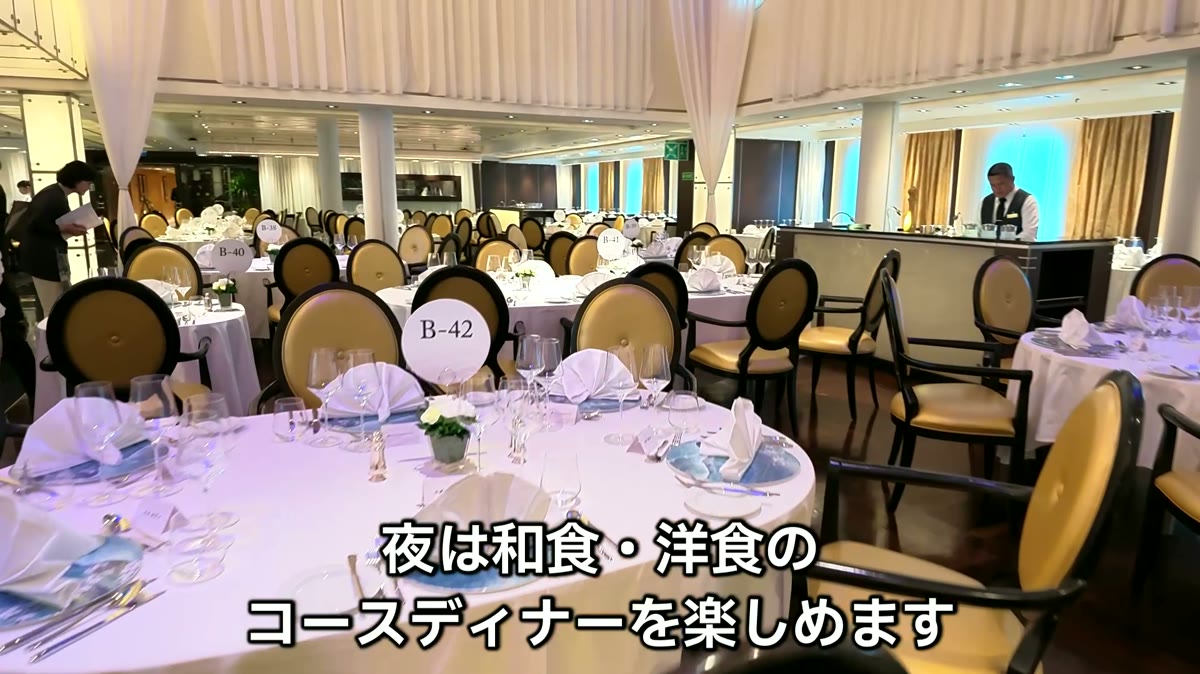 メインダイニング「レストラン桜」。夜は和食・洋食のコース