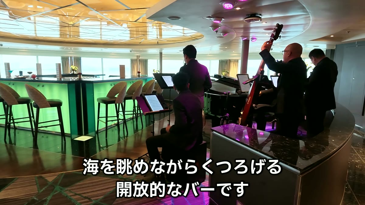 デッキ10・船首側の「バー海」。夜は生演奏がある