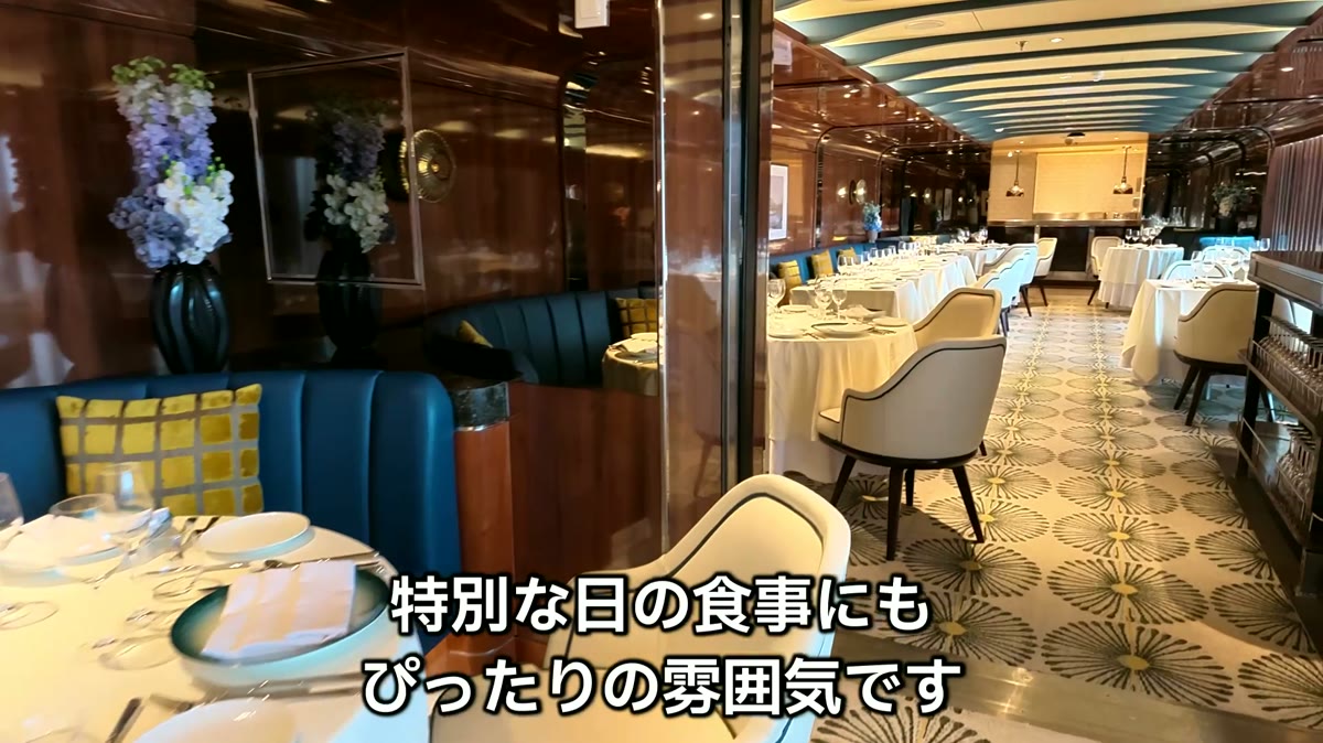 三國清三シェフ監修のフレンチ「北斎 FINE DINING」の店内