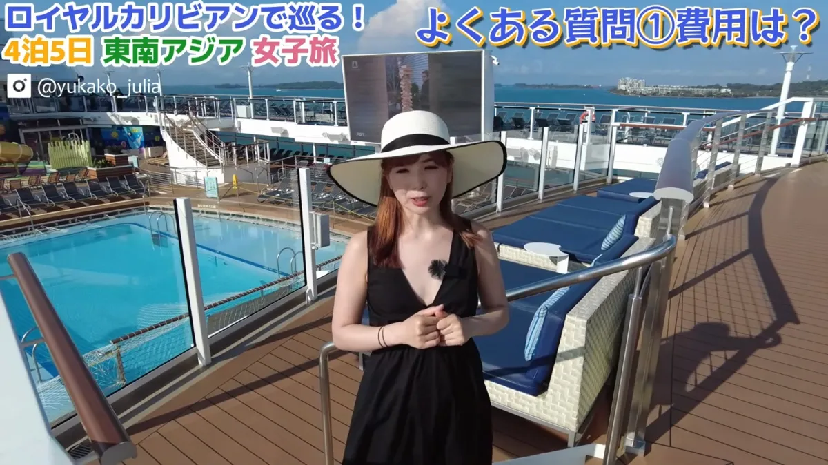 『よくある質問① 費用は？』として費用を話す運営者
