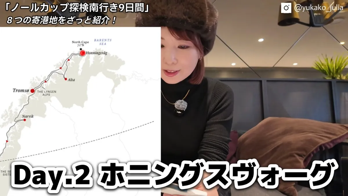 ノールカップ探検 南行き9日間の寄港地を示した地図